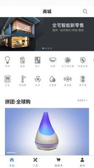 点开智能app下载 点开智能安卓版下载 v2.0.4 跑跑车安卓网