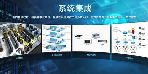 船舶信息研究中心 - 信息技术 - 智能制造解决方案及服务