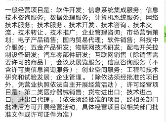 有一个复杂的问题,就是我老板成立了一个,这个公司资金来源是老板同学们的转账(称作会员费),然后老板每3个月组织一次聚会活动,包酒店阿吃饭打高尔夫之类的组织活动。问题是这些会员费是需要做收入嘛?按什么科目做收入呢,开票的话开什么类型呢?